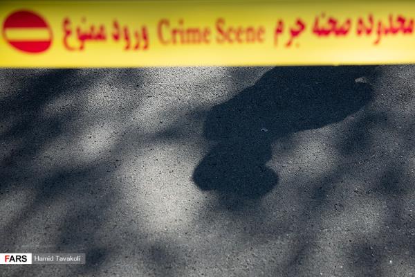 Crime Scene